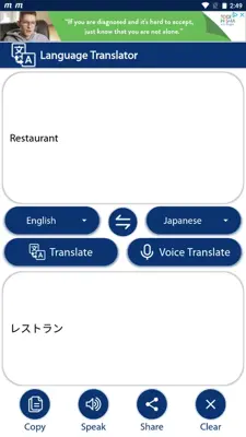 All Languages Translator android App screenshot 5